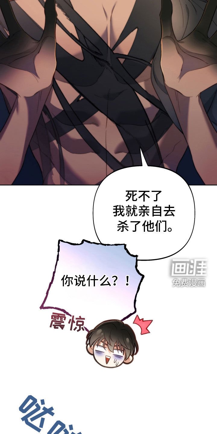 第100章：【第二季】宣战