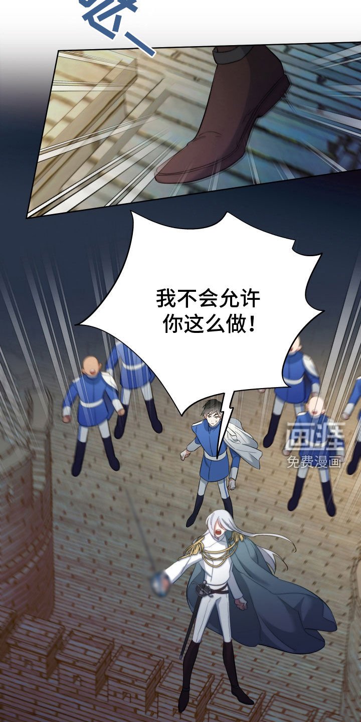 第100章：【第二季】宣战