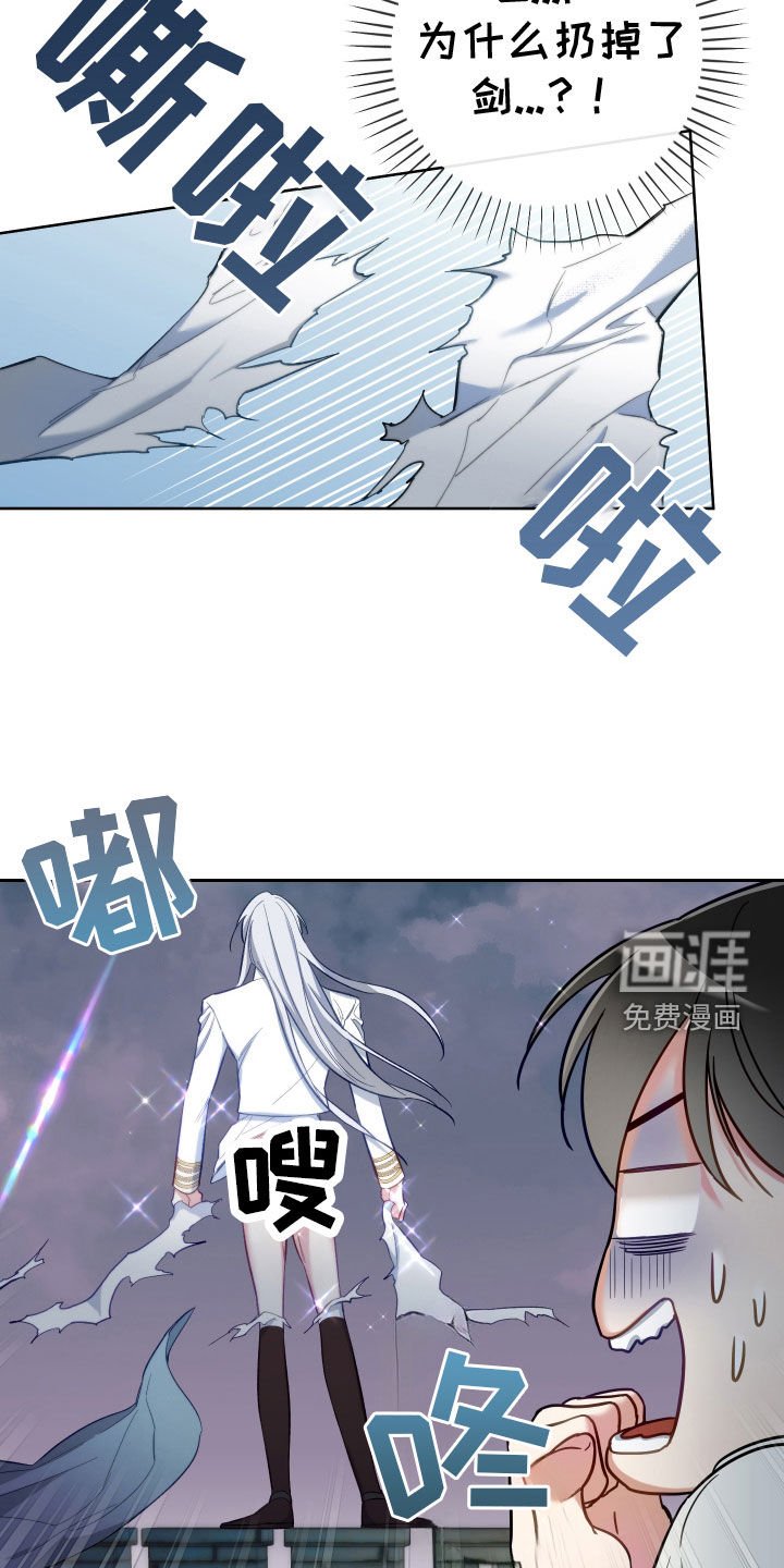 第100章：【第二季】宣战