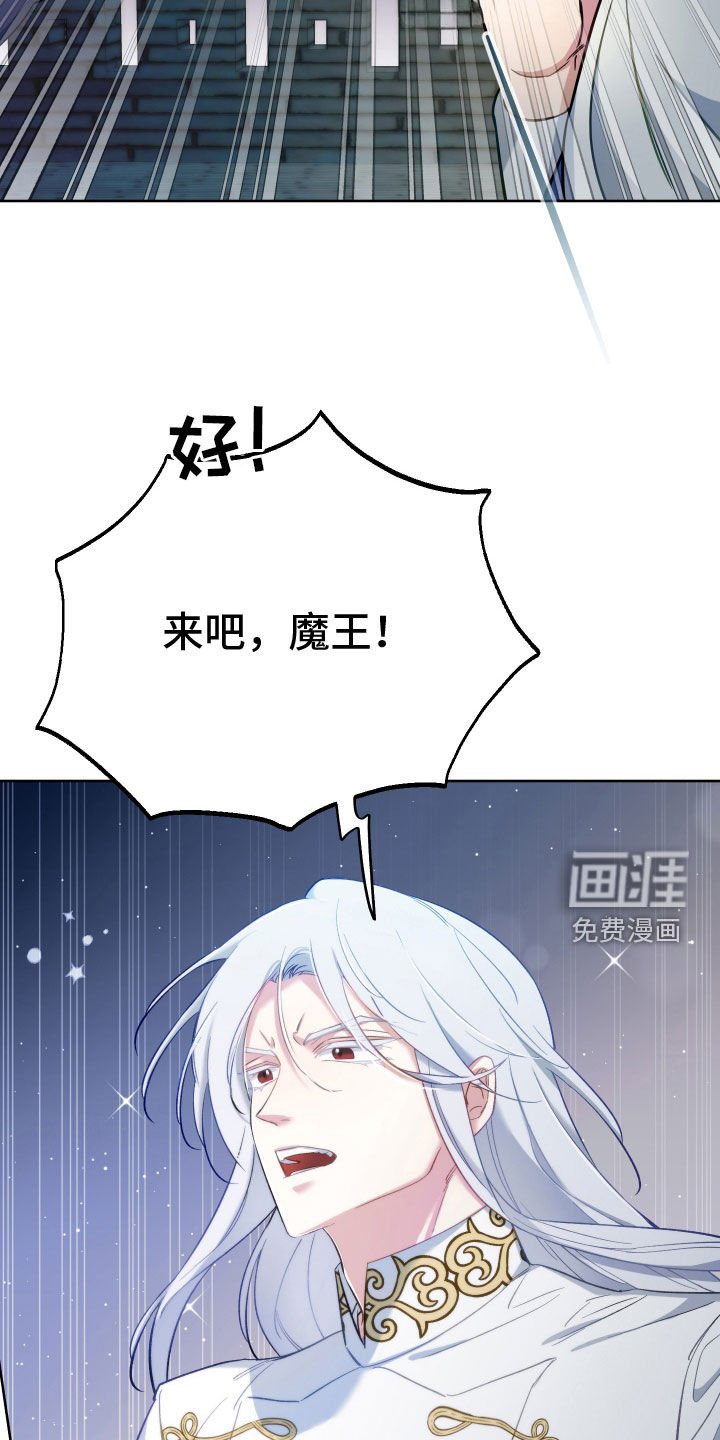 第100章：【第二季】宣战