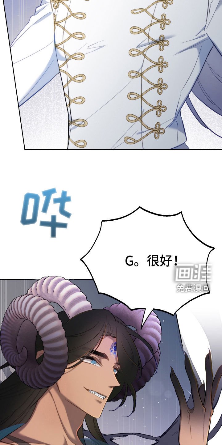 第100章：【第二季】宣战