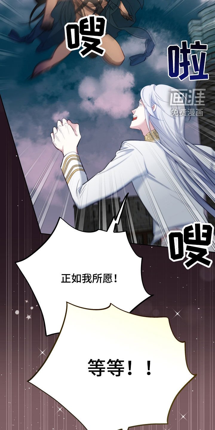 第101章：【第二季】胜利