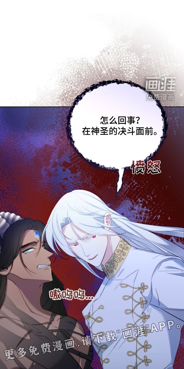 第101章：【第二季】胜利