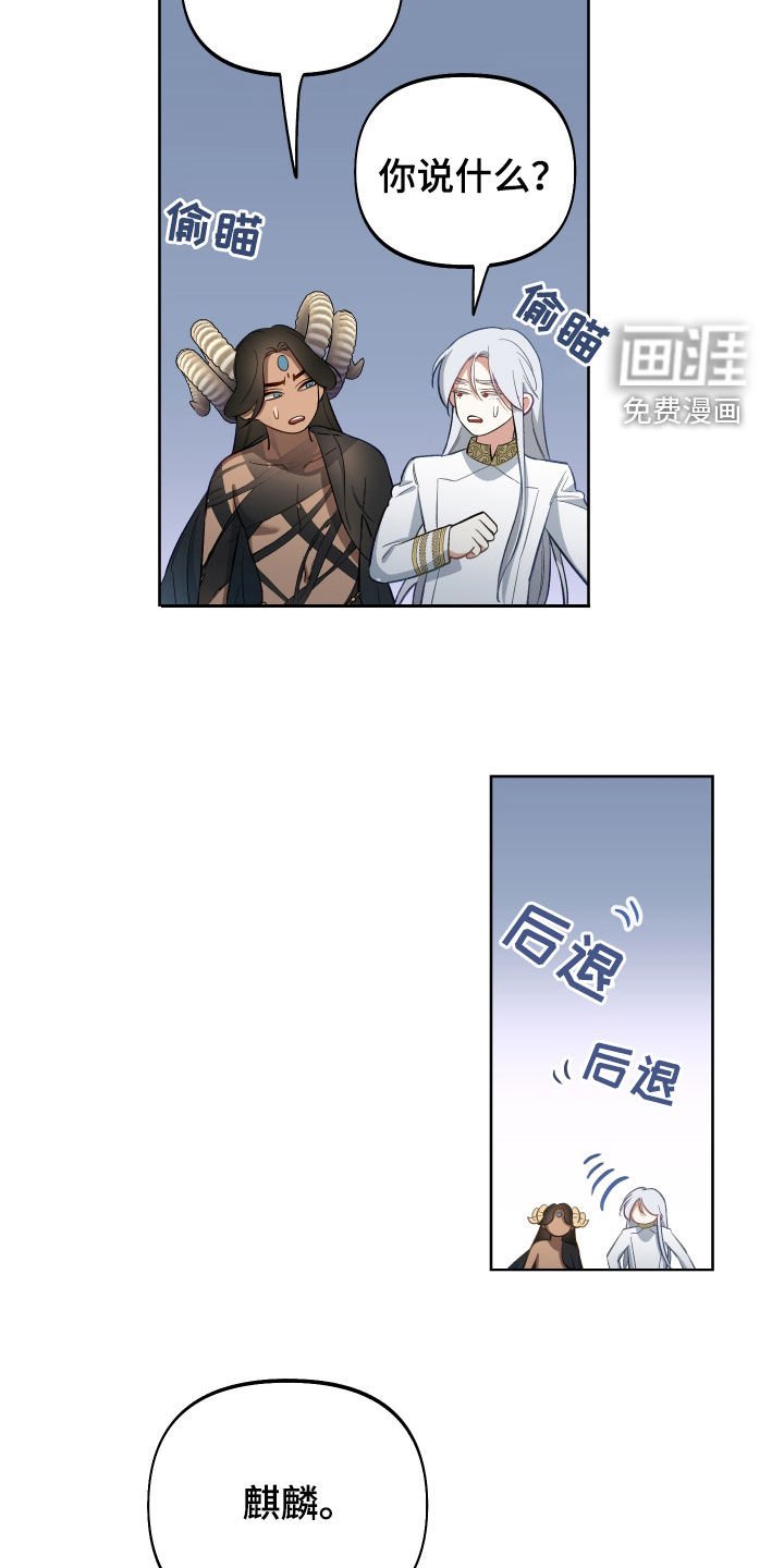 第101章：【第二季】胜利