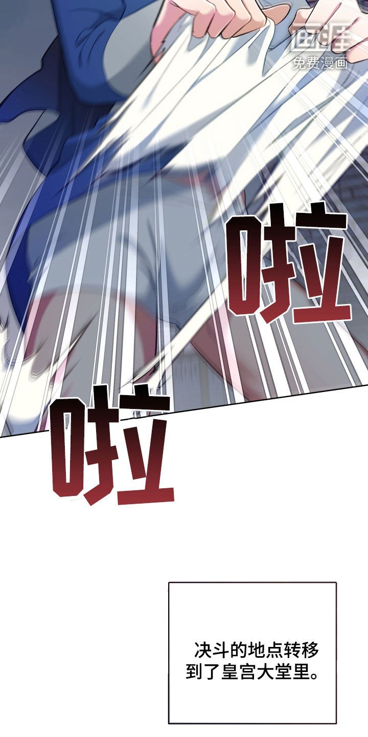 第101章：【第二季】胜利