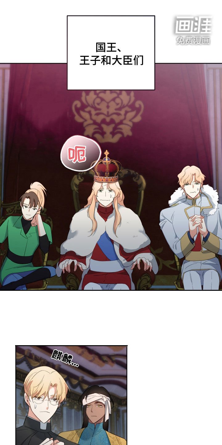 第101章：【第二季】胜利