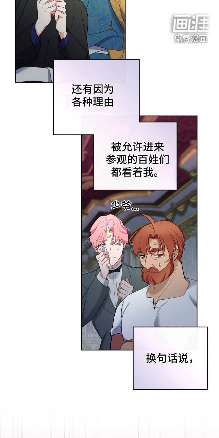 第101章：【第二季】胜利
