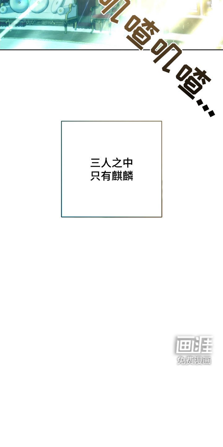 第102章：【第二季】让位