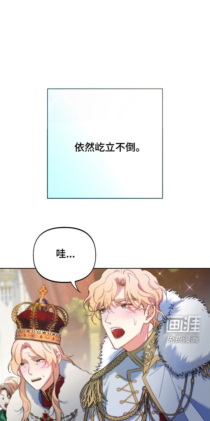 第102章：【第二季】让位