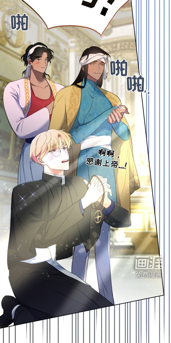 第102章：【第二季】让位