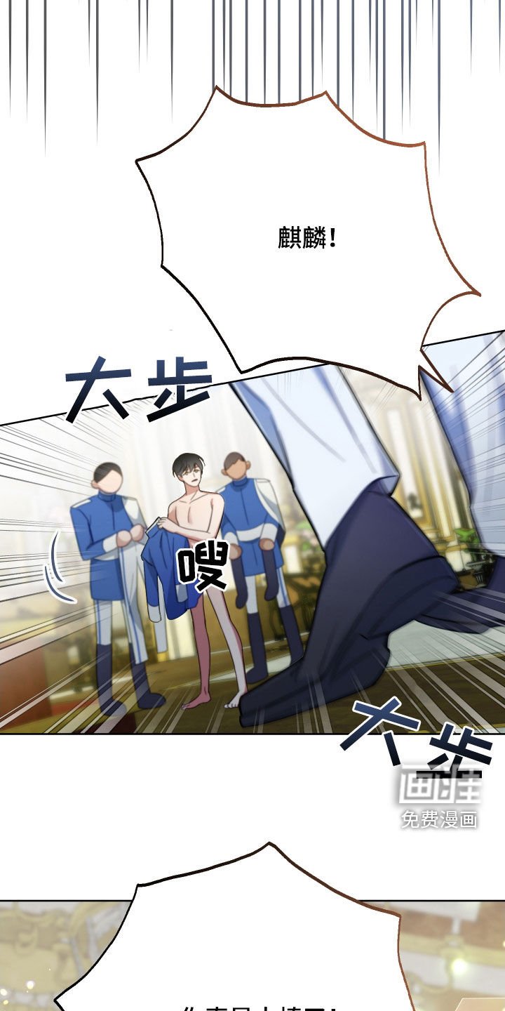 第102章：【第二季】让位