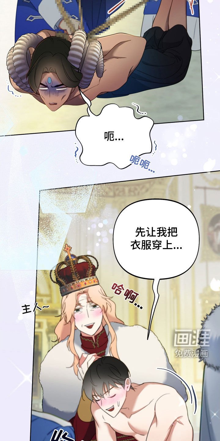 第102章：【第二季】让位