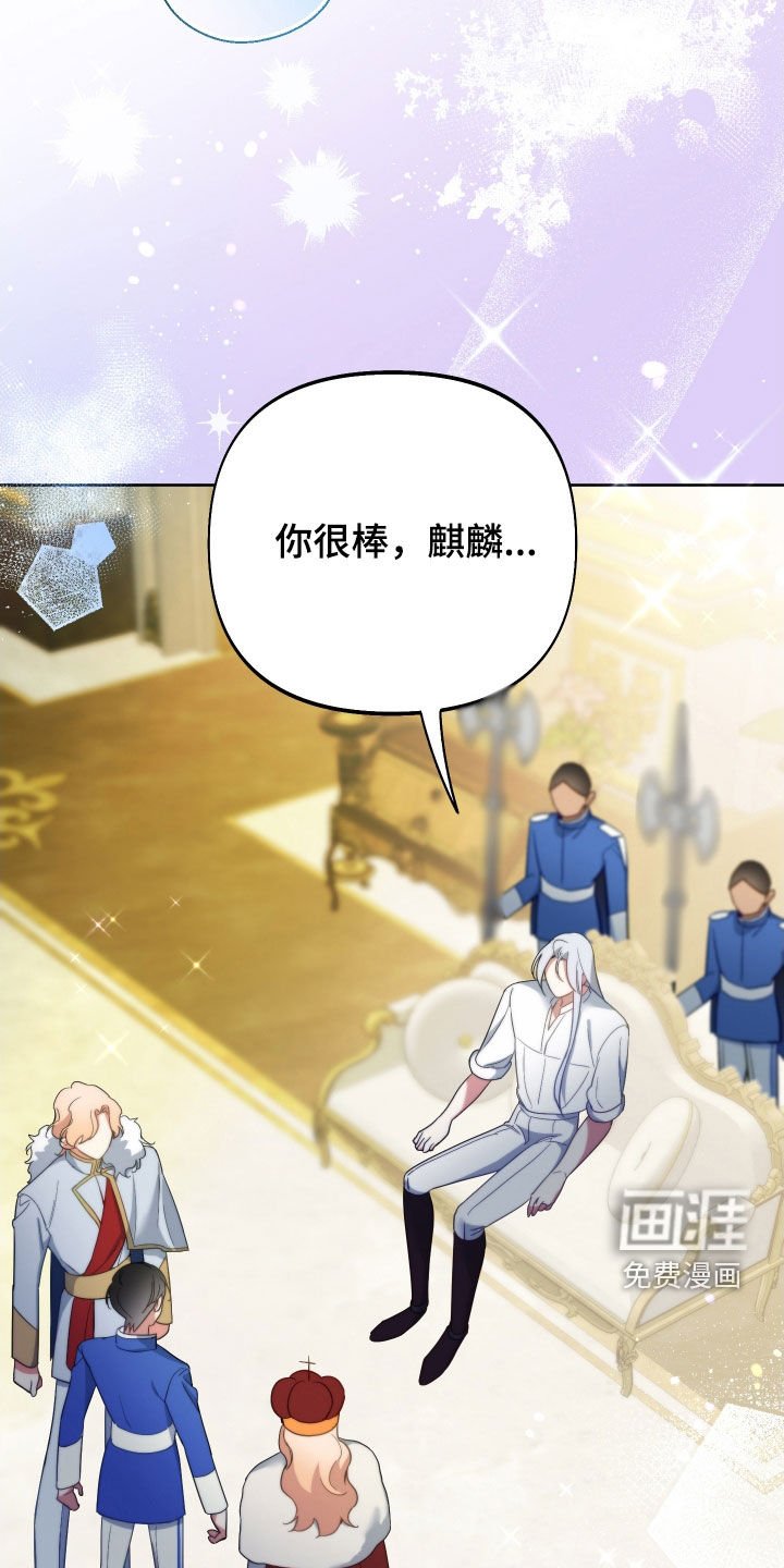 第102章：【第二季】让位