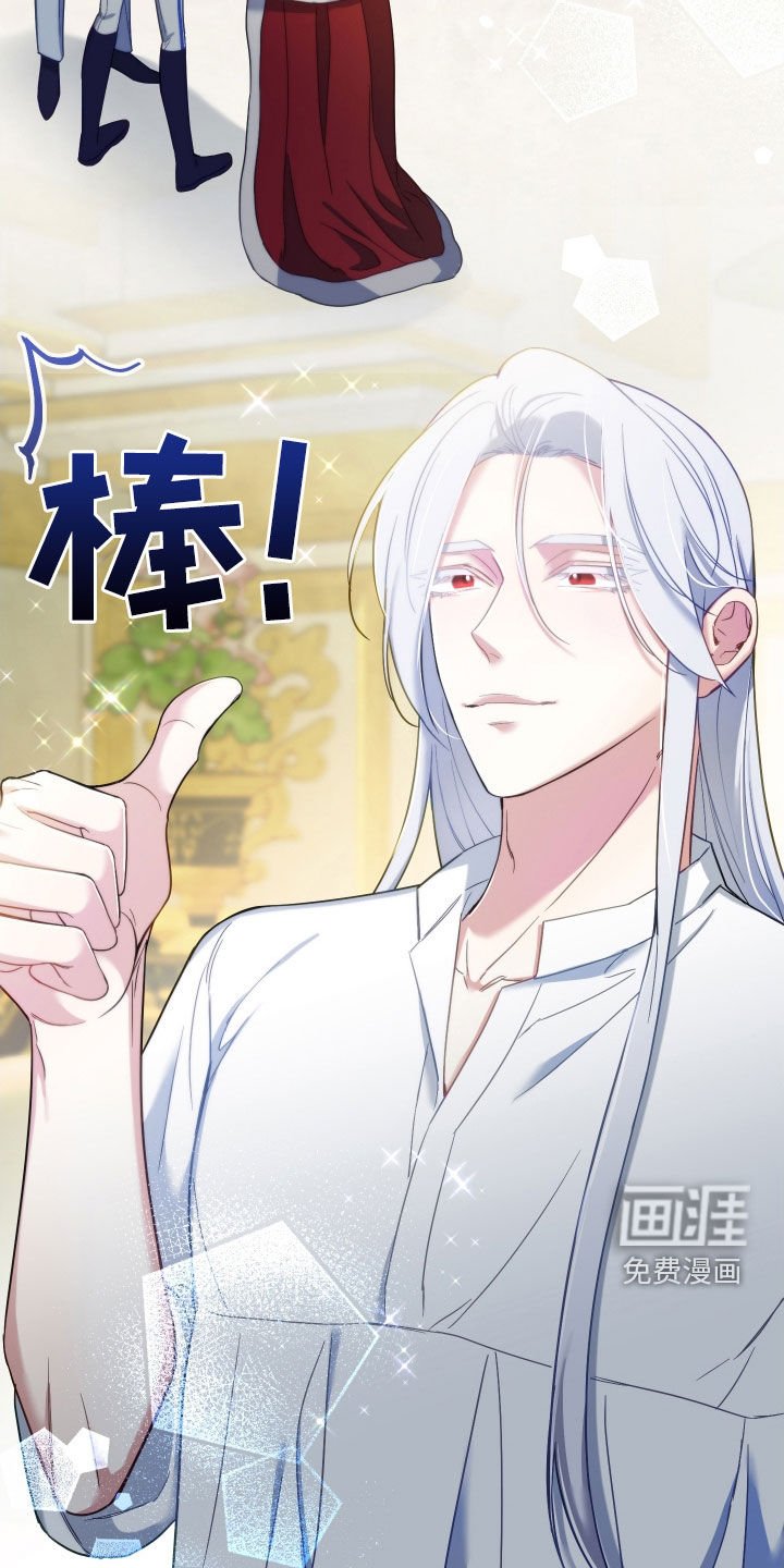 第102章：【第二季】让位