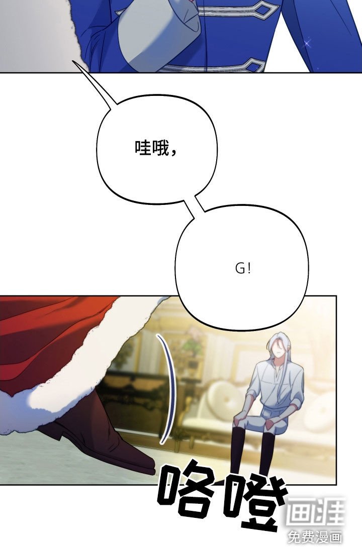 第102章：【第二季】让位