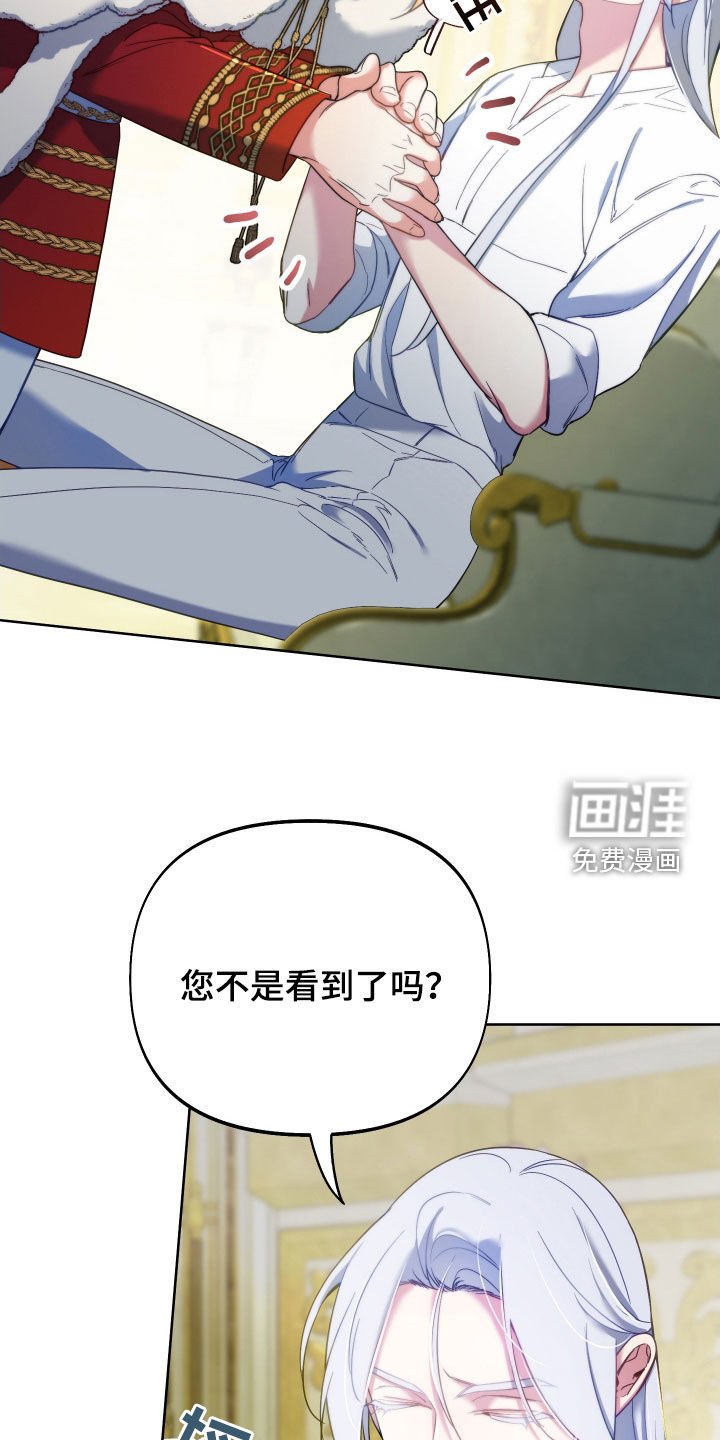 第102章：【第二季】让位