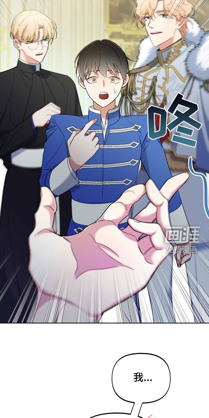 第102章：【第二季】让位
