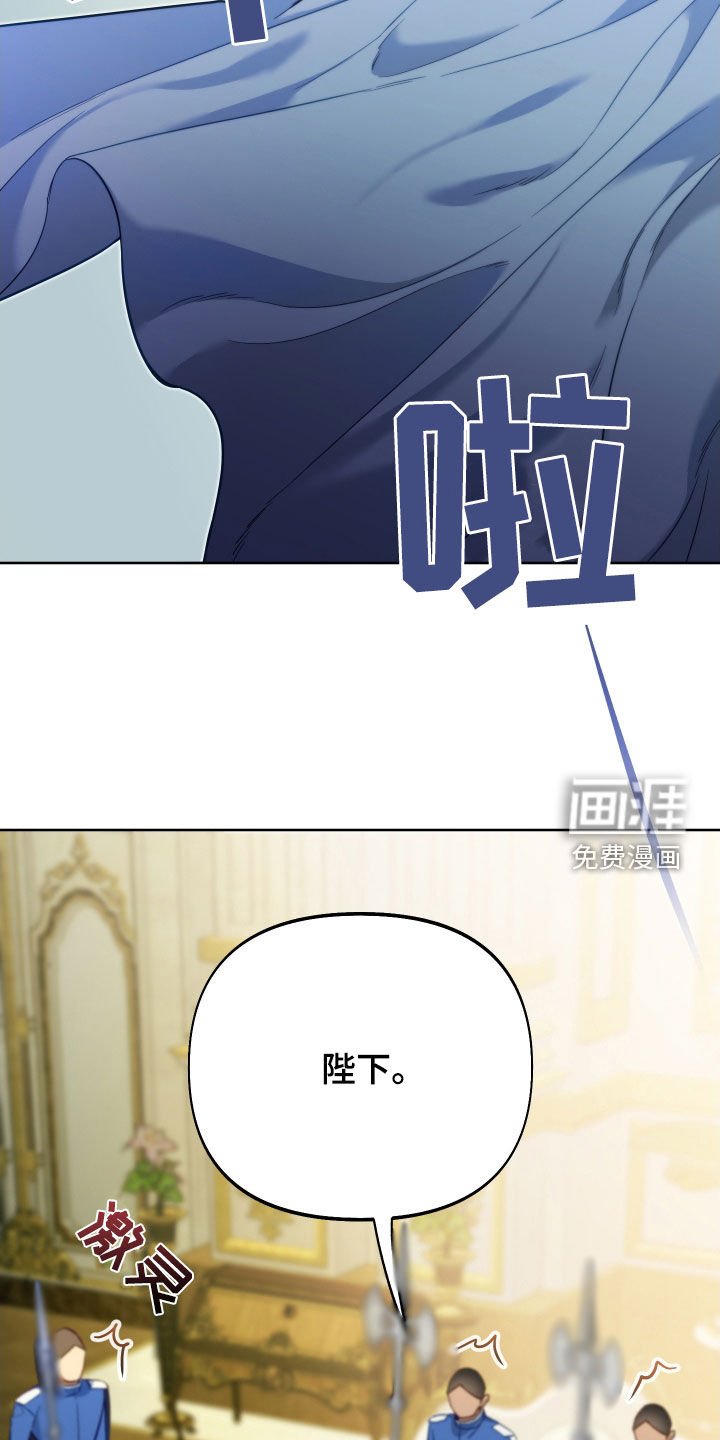 第102章：【第二季】让位