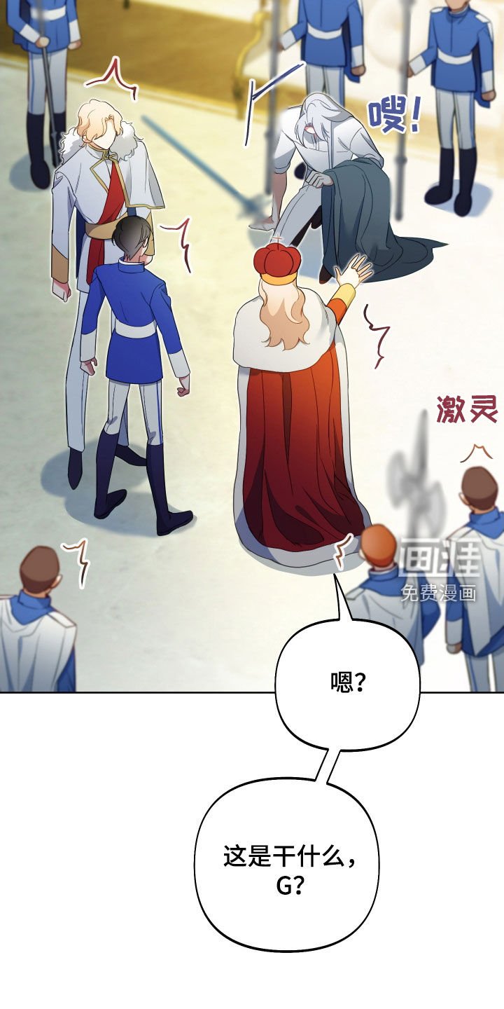 第102章：【第二季】让位
