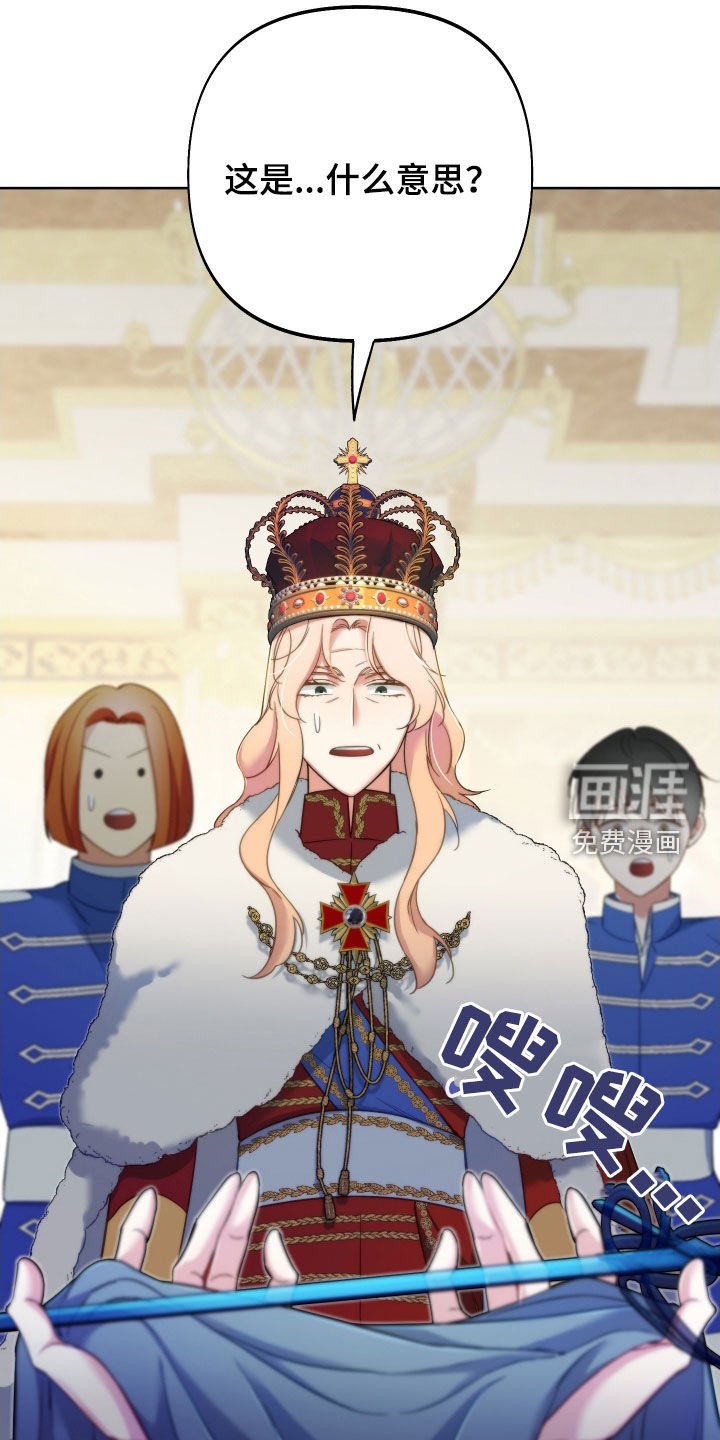 第102章：【第二季】让位