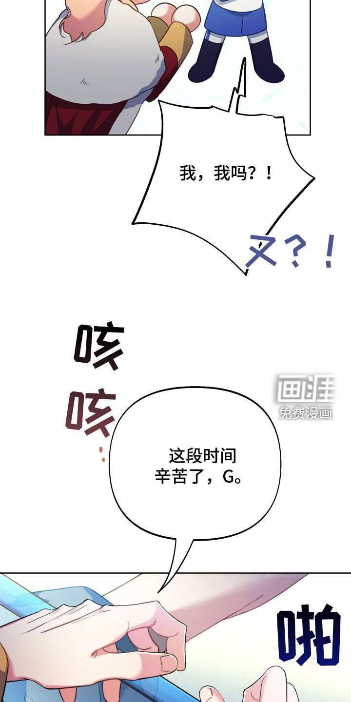 第102章：【第二季】让位