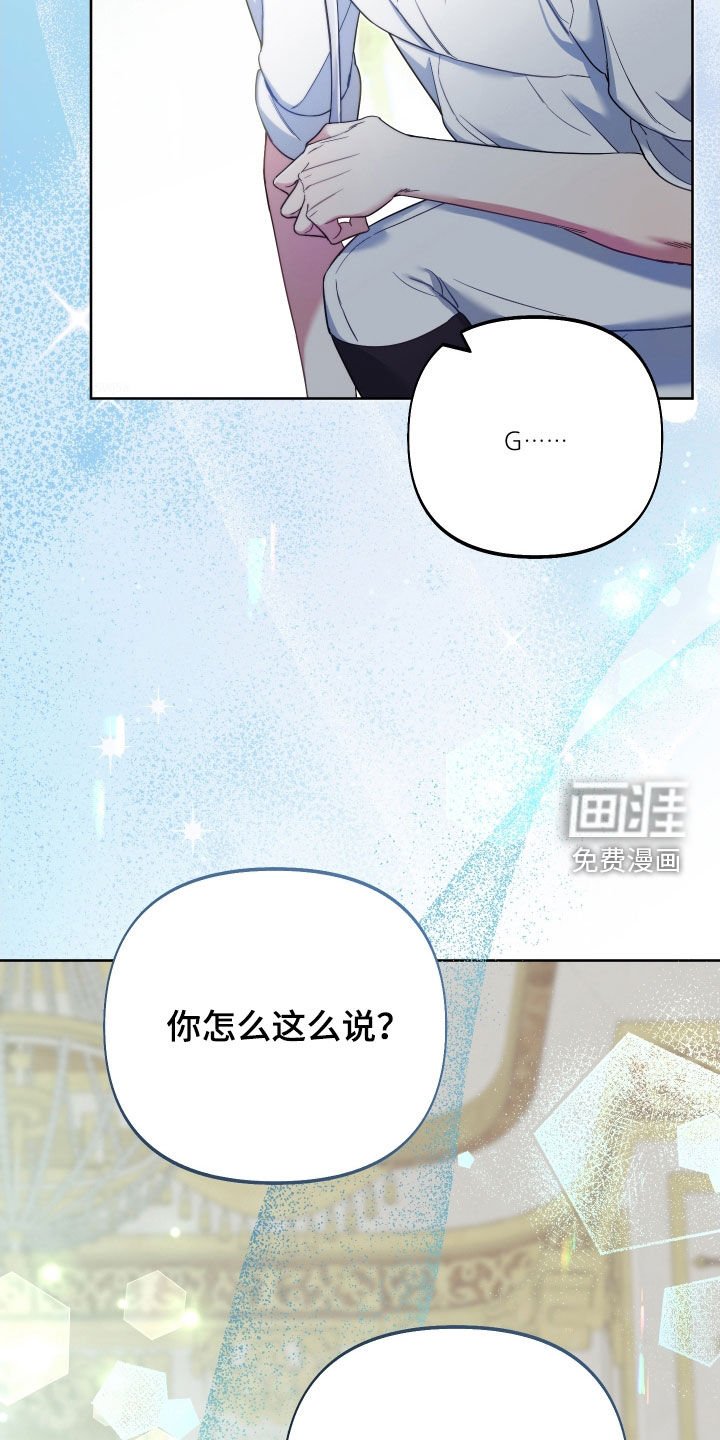 第102章：【第二季】让位
