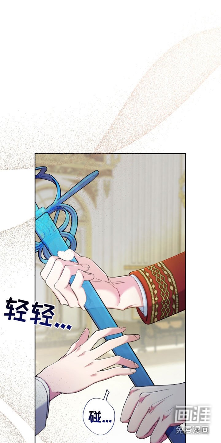 第103章：【第二季】任命