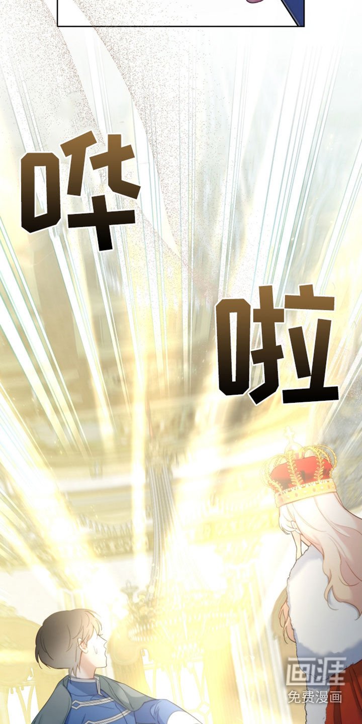 第103章：【第二季】任命