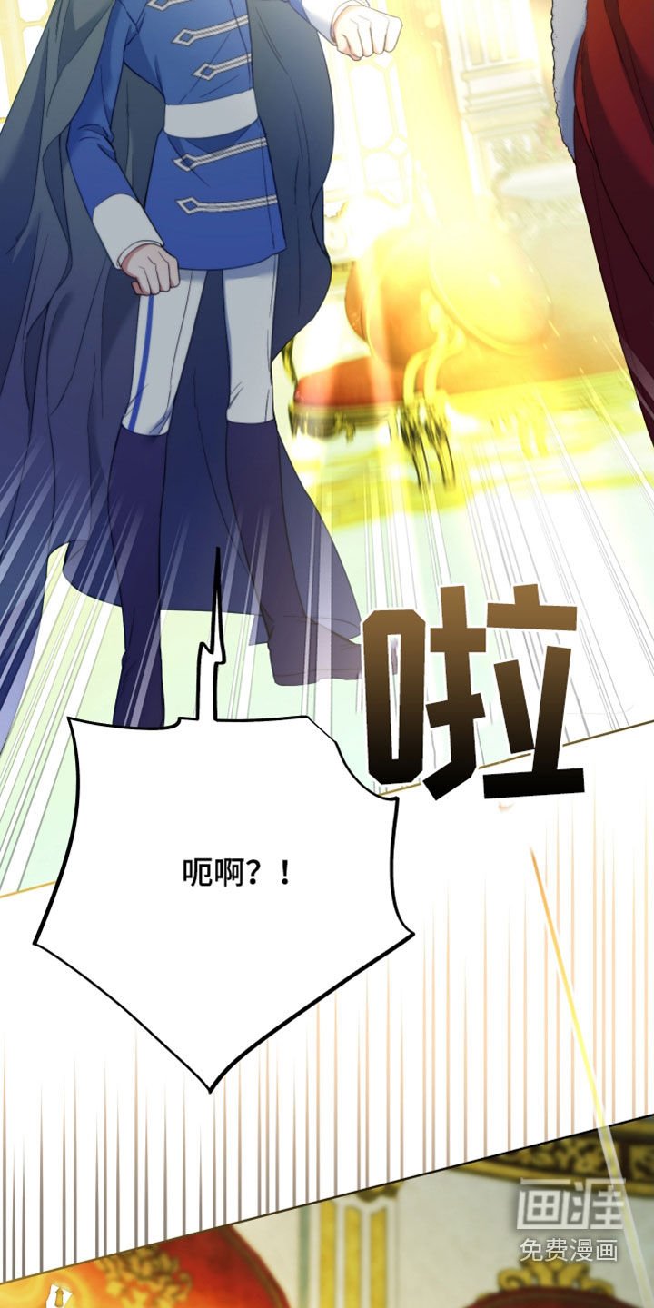 第103章：【第二季】任命