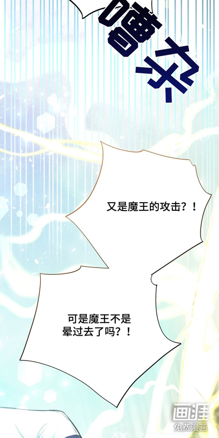 第103章：【第二季】任命