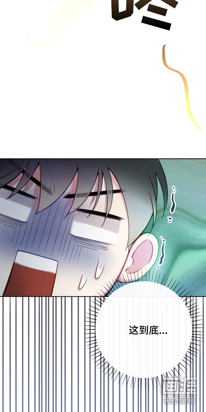 第103章：【第二季】任命