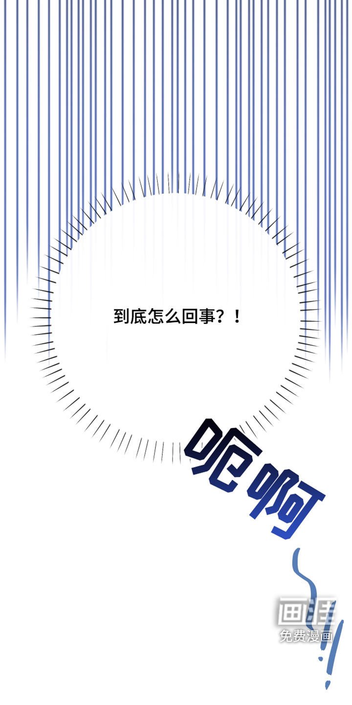 第103章：【第二季】任命