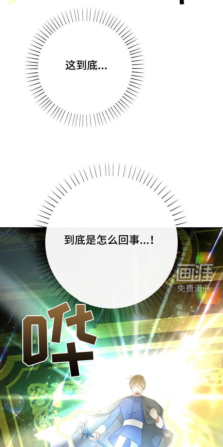 第104章：【第二季】统一天下