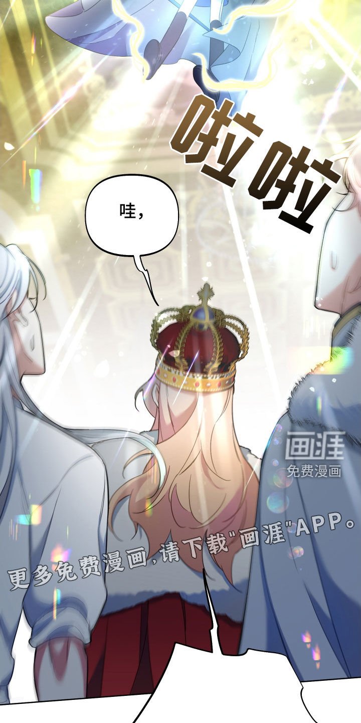 第104章：【第二季】统一天下