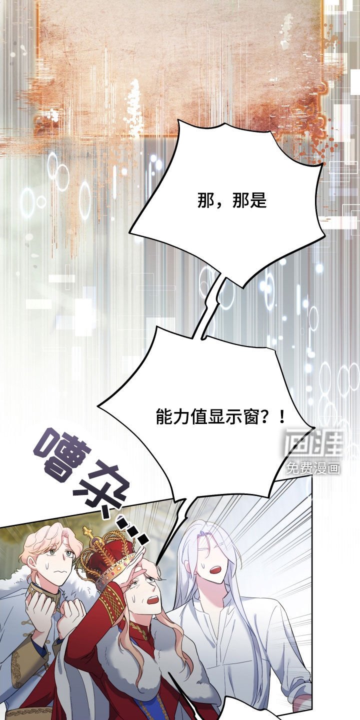 第104章：【第二季】统一天下