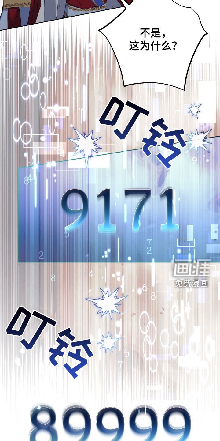 第104章：【第二季】统一天下