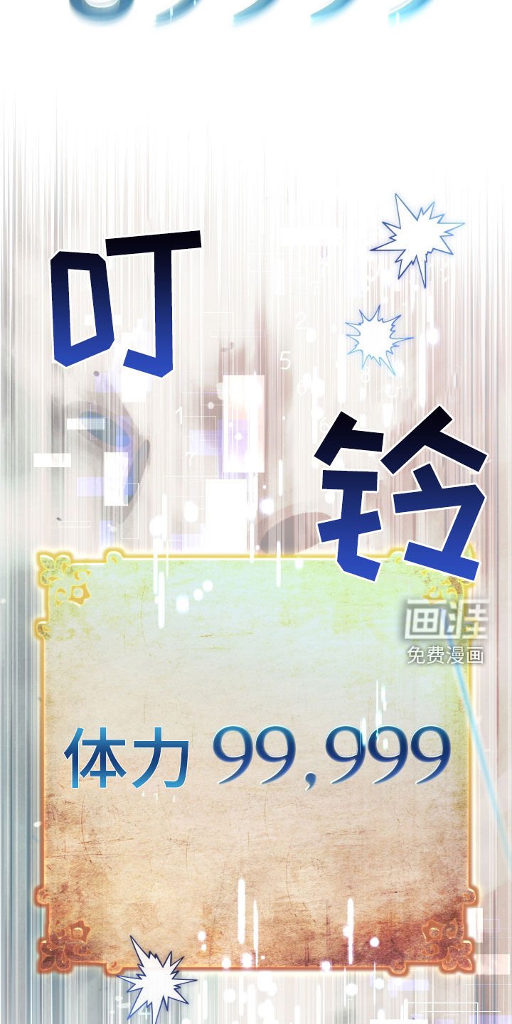 第104章：【第二季】统一天下