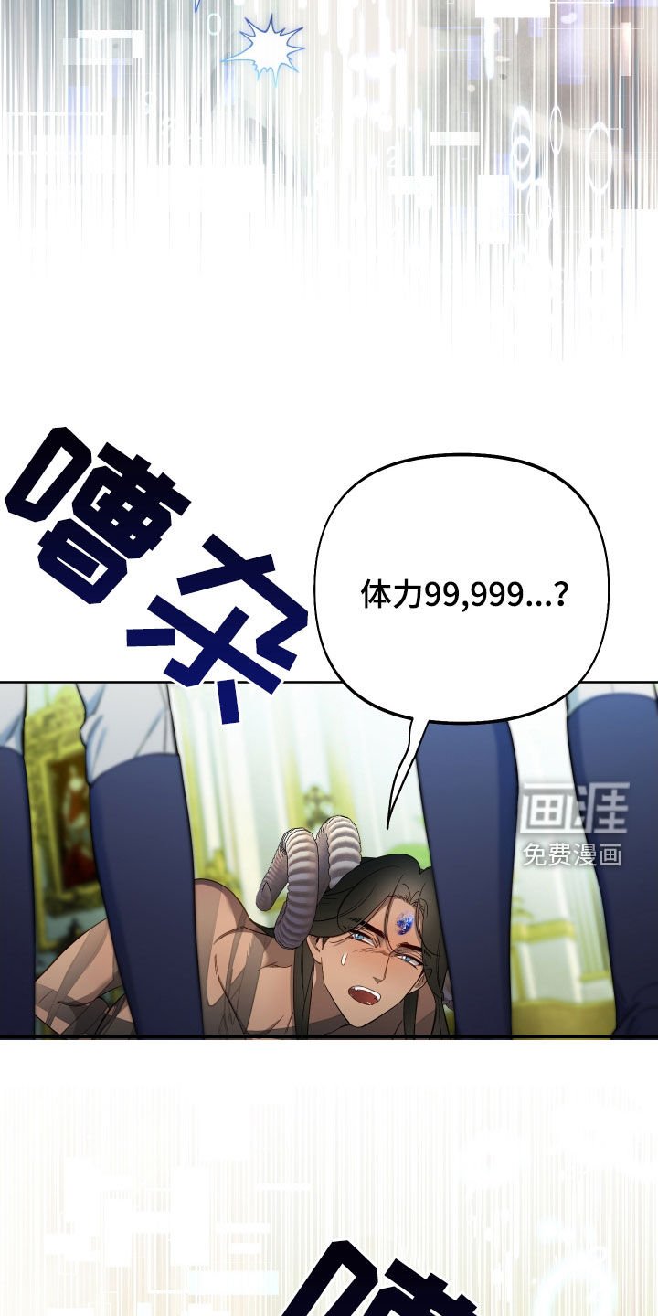 第104章：【第二季】统一天下