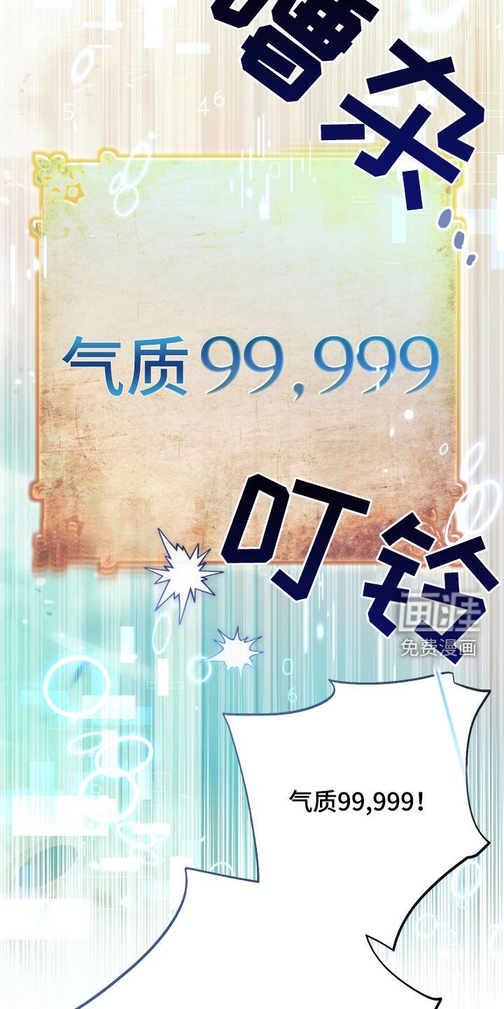 第104章：【第二季】统一天下