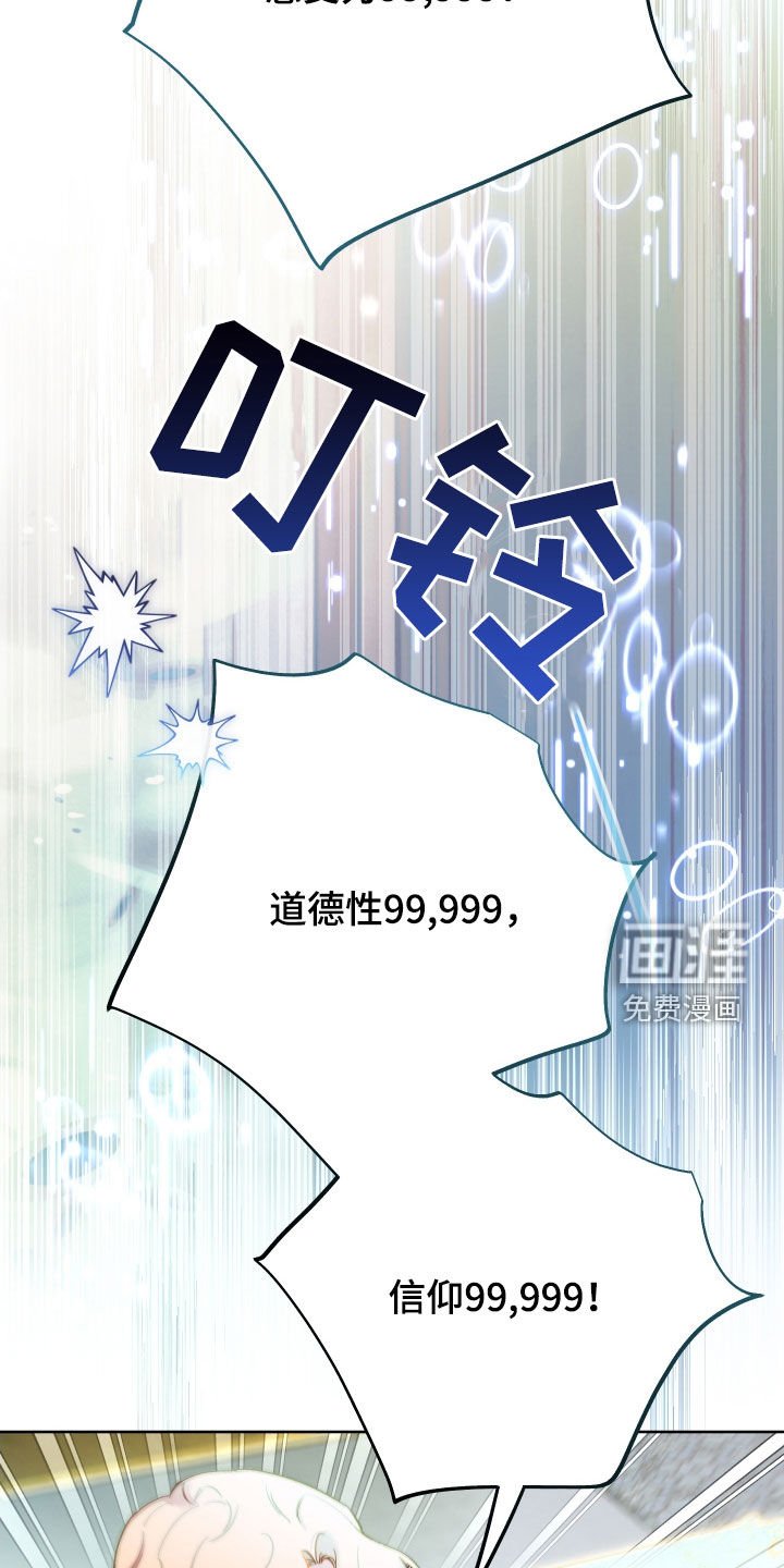 第104章：【第二季】统一天下