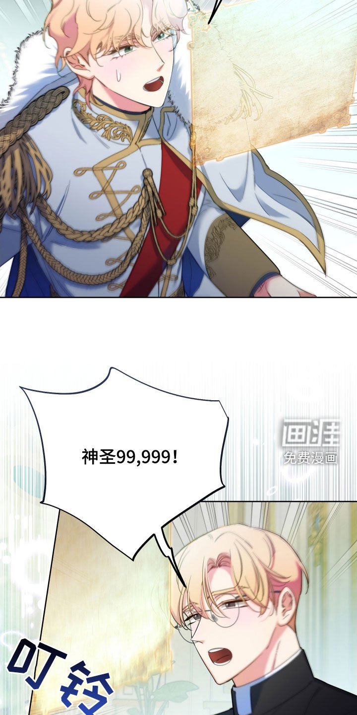 第104章：【第二季】统一天下