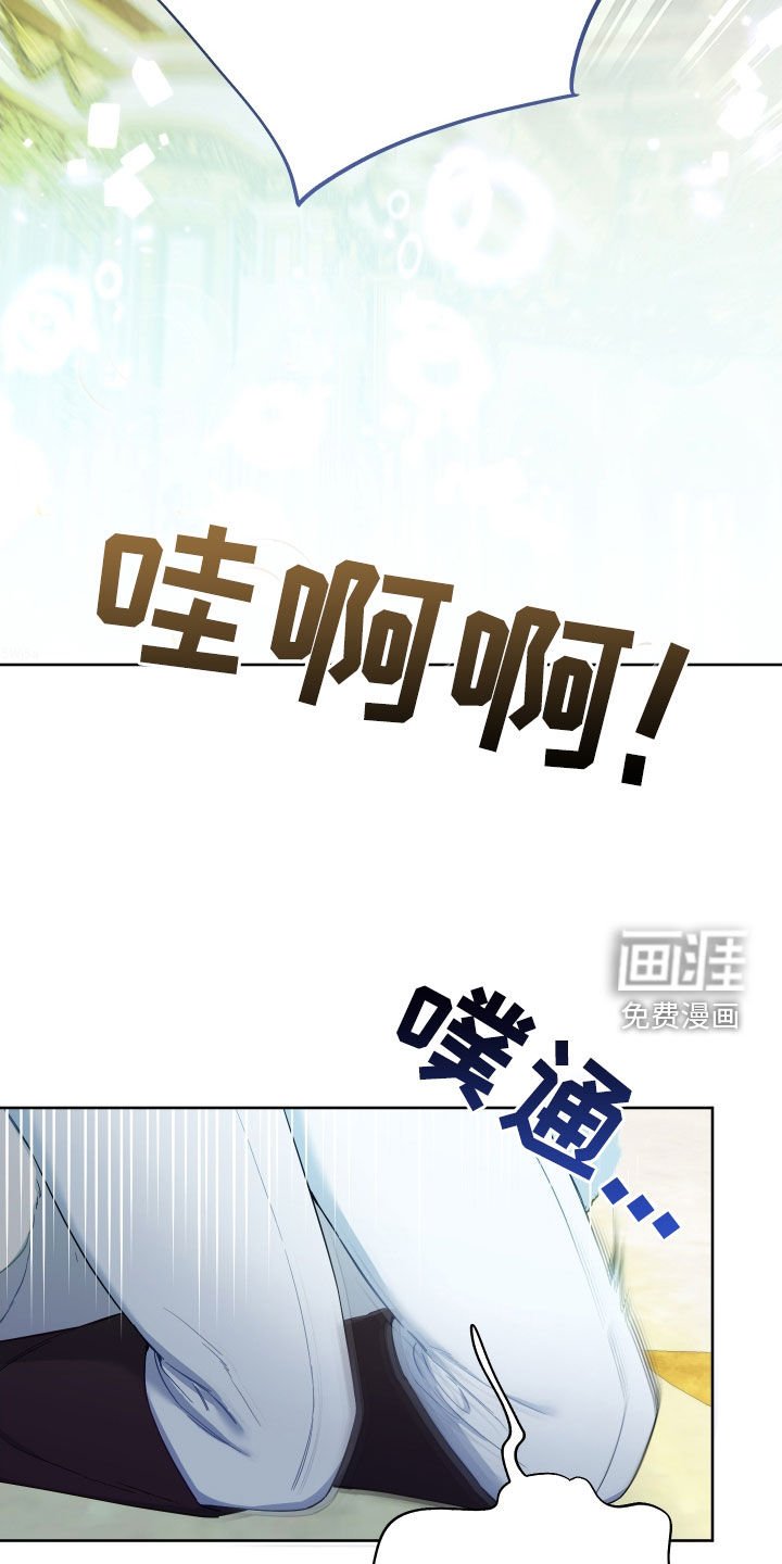 第104章：【第二季】统一天下