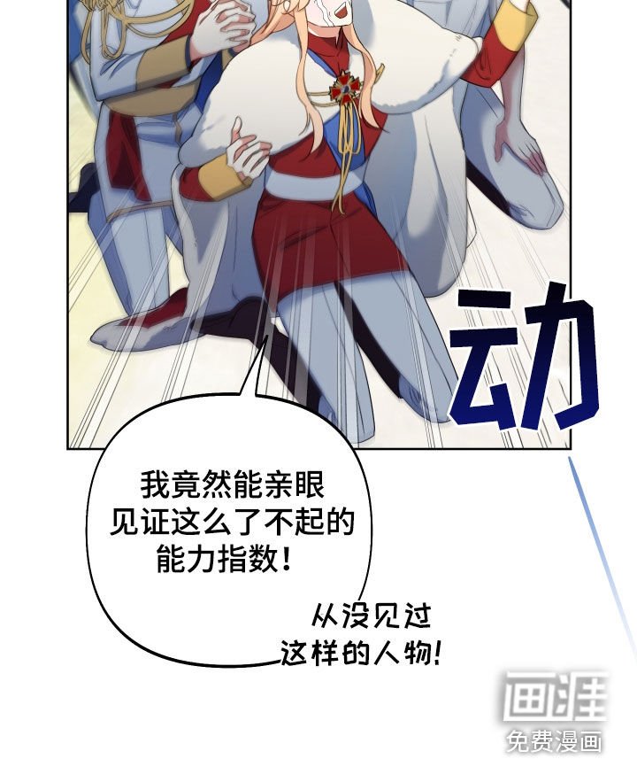 第104章：【第二季】统一天下