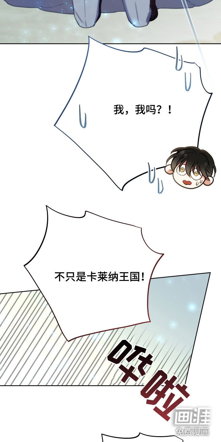 第104章：【第二季】统一天下