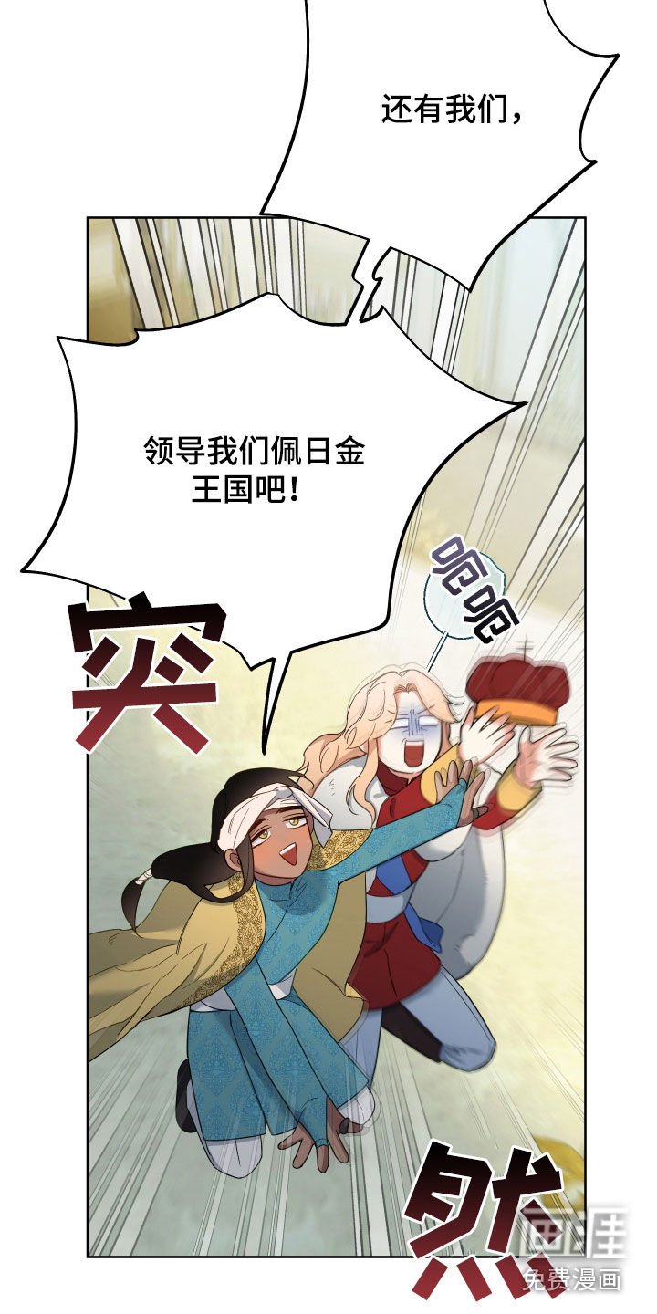 第104章：【第二季】统一天下