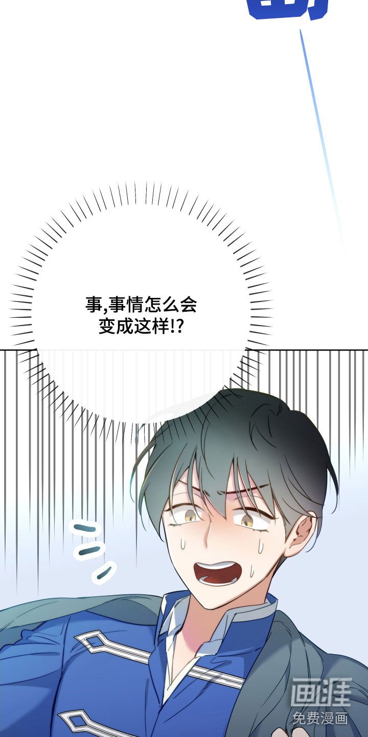 第104章：【第二季】统一天下