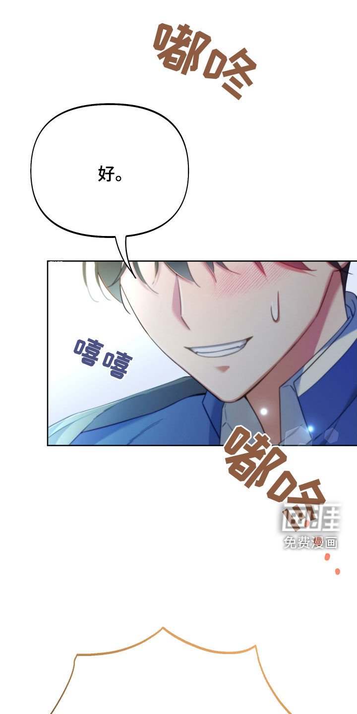 第105章：【第二季】争夺