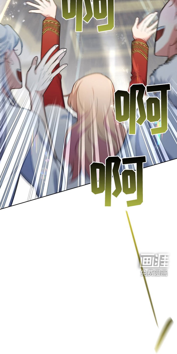 第105章：【第二季】争夺