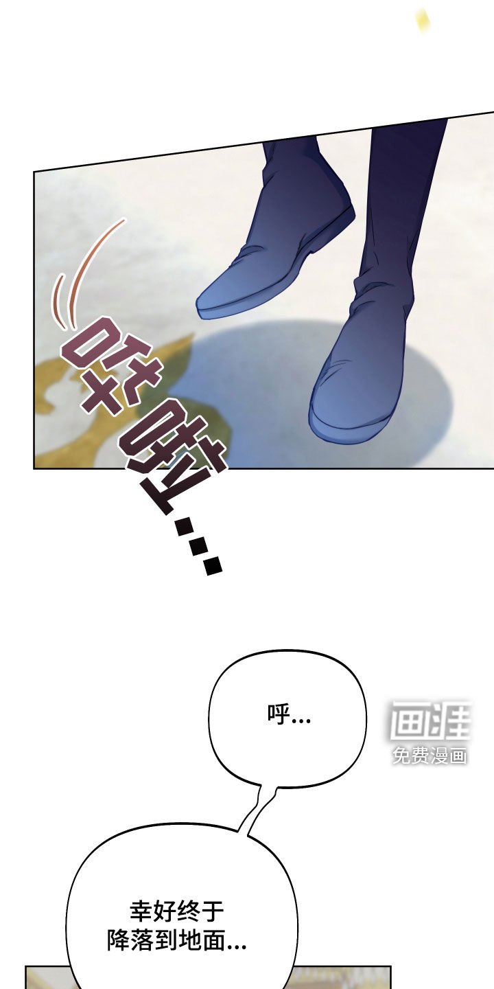 第105章：【第二季】争夺