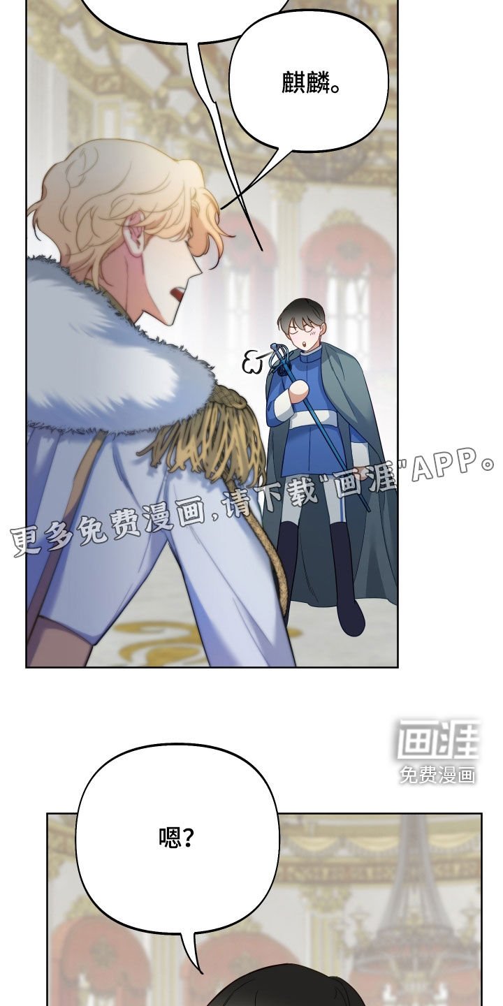 第105章：【第二季】争夺